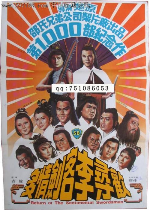 雷恩天主教学院传媒毕业证